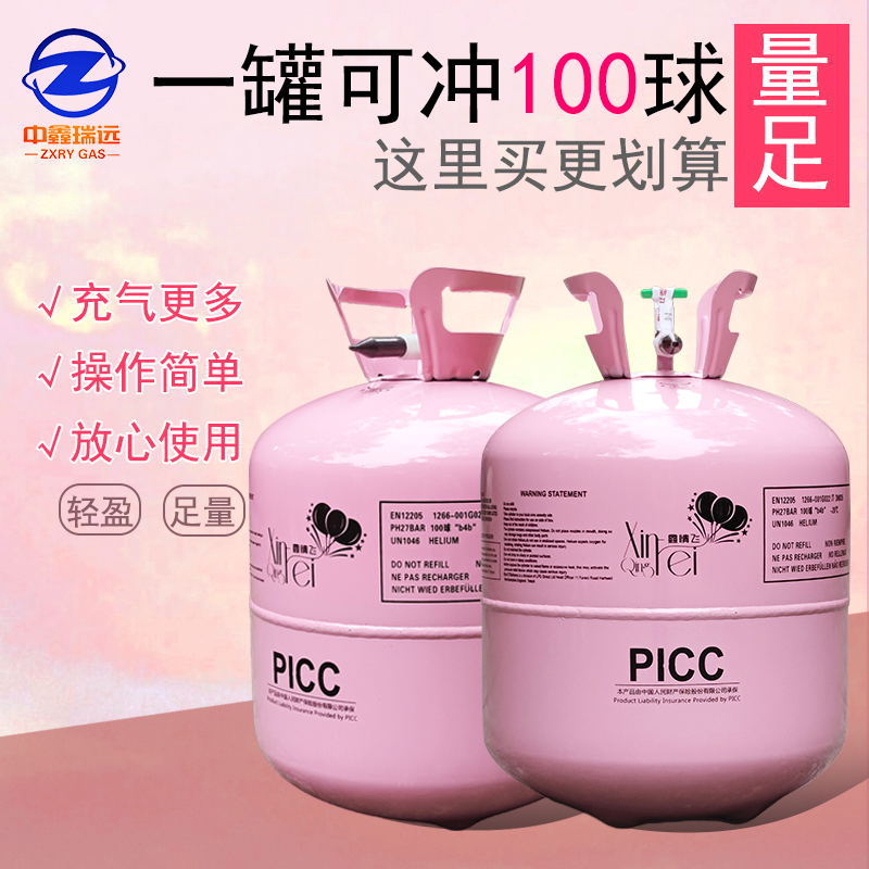 瓶身細節圖