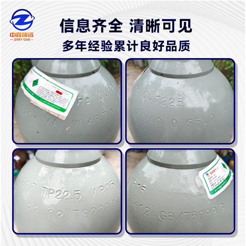 鋼印細節圖