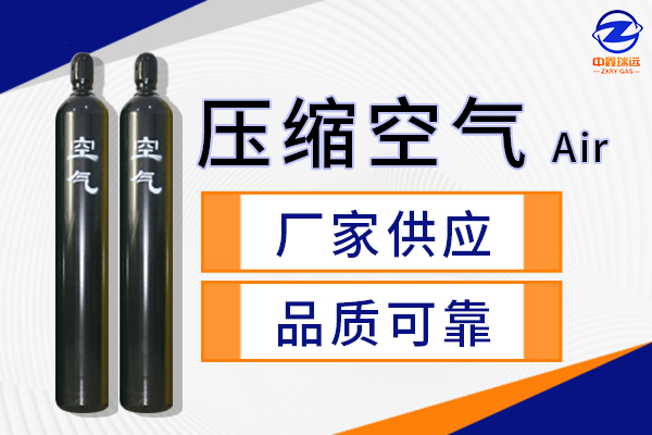 空氣600×400